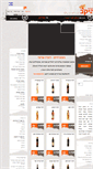 Mobile Screenshot of liqueur-amiad.co.il